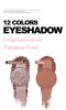 12color eyeshadow palette